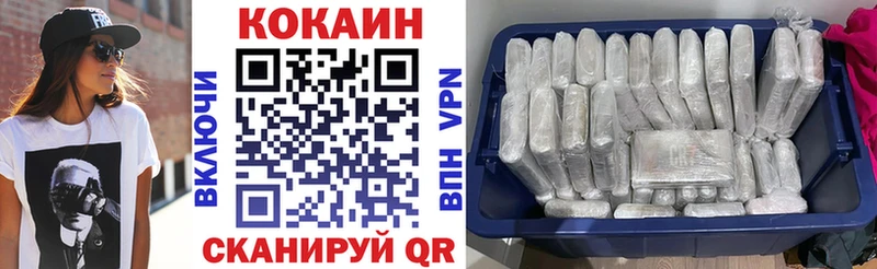 где купить наркотик  Кудымкар  KRAKEN ссылки  Кокаин 99% 