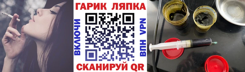 ГАШ убойный  Кудымкар 