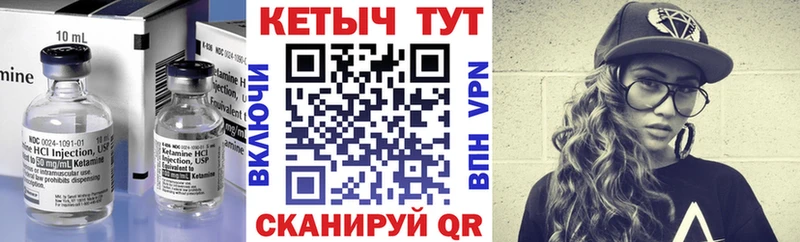 Кетамин VHQ  blacksprut вход  Кудымкар 