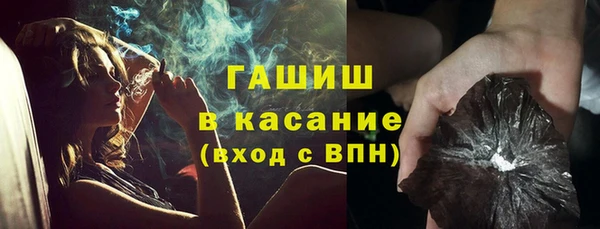 гашиш Арсеньев