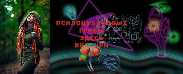 альфа пвп VHQ Баксан