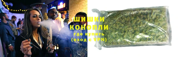 шишки Балабаново