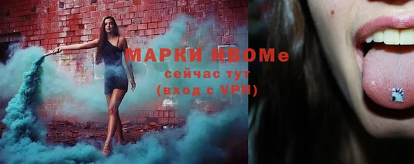ПСИЛОЦИБИНОВЫЕ ГРИБЫ Армянск