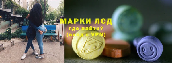 ПСИЛОЦИБИНОВЫЕ ГРИБЫ Армянск