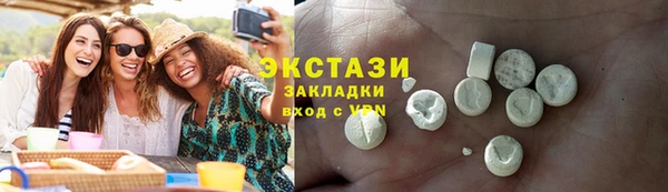 ПСИЛОЦИБИНОВЫЕ ГРИБЫ Армянск