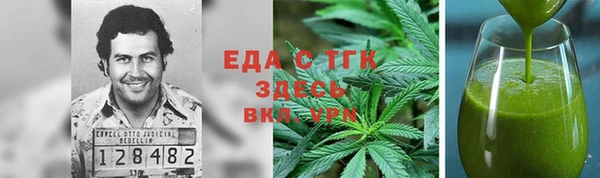 ПСИЛОЦИБИНОВЫЕ ГРИБЫ Армянск