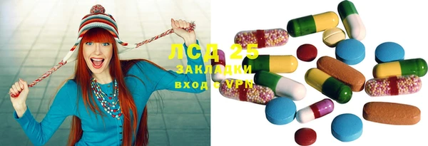 гашиш Арсеньев