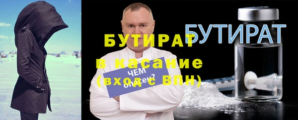 гашиш Арсеньев