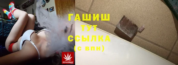 альфа пвп VHQ Баксан