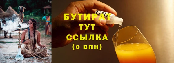 альфа пвп VHQ Баксан