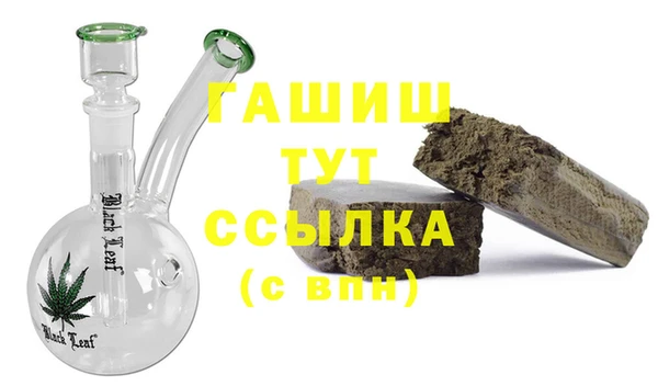 Альфа ПВП Балахна