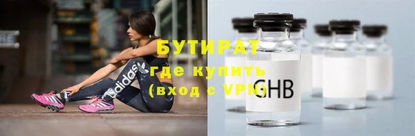 шишки Балабаново