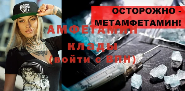 Альфа ПВП Балахна
