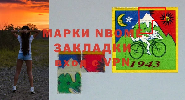 гашиш Арсеньев