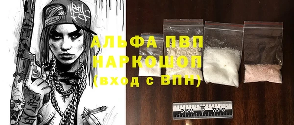 Альфа ПВП Балахна