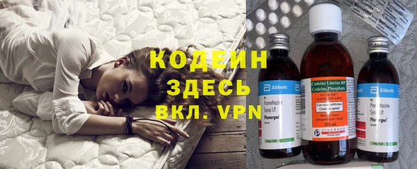 альфа пвп VHQ Баксан