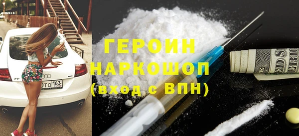 шишки Балабаново
