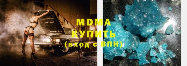ПСИЛОЦИБИНОВЫЕ ГРИБЫ Армянск