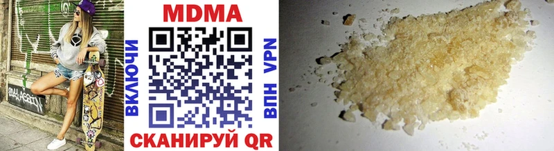 MDMA crystal Кудымкар