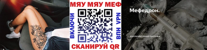 Меф мука Кудымкар