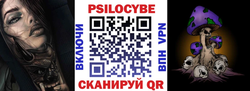 Псилоцибиновые грибы Magic Shrooms где найти Кудымкар